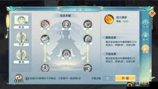 掌握绝技，扬名江湖：QQ游戏大话诛仙全攻略技巧揭秘，解析角色培养与装备提升的高效途径