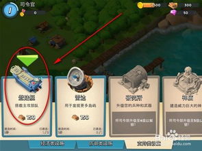 深度剖析:4399游戏平台大作'诺瓦奇兵'如何以独特战略玩法与精致画质赢得玩家青睐 深度剖析:4399游戏平台大作'诺瓦奇兵'如何以独特战略玩法与精致画质赢得玩家青睐