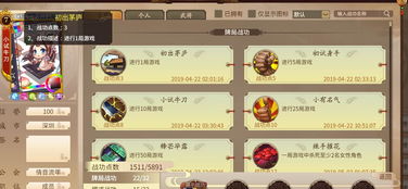 (三国杀土豪帐号密码)三国杀土豪号和密码大全:最新最全的账号分享与安全使用指南 (三国杀土豪帐号密码)三国杀土豪号和密码大全:最新最全的账号分享与安全使用指南