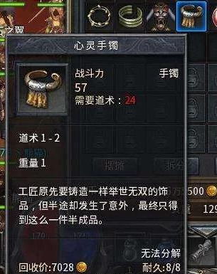 通过密教模拟器拜请台词,感受神秘宗教仪式的神奇体验和心灵共鸣 通过密教模拟器拜请台词,感受神秘宗教仪式的神奇体验和心灵共鸣