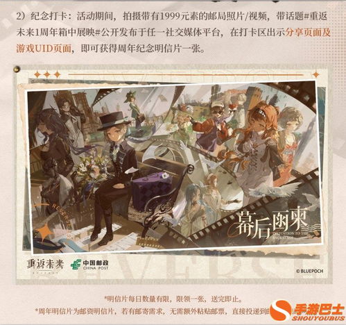 揭秘"重返未来1999":神奇独角兽答案揭秘和分析,探索时间隧道的秘密 揭秘"重返未来1999":神奇独角兽答案揭秘和分析,探索时间隧道的秘密