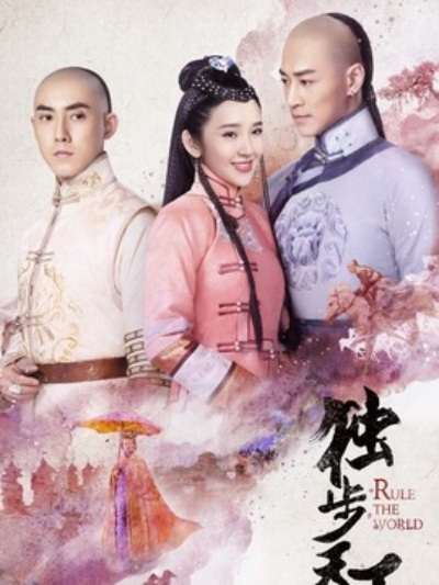 (独步天下百科百度百科)独步天骄：闪耀风采，无人能及，独领风骚的压倒性存在