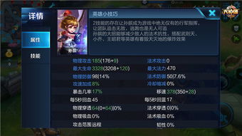 (风之海通关属性)探索风之海岸：适合你的职业推荐与发展方向分析