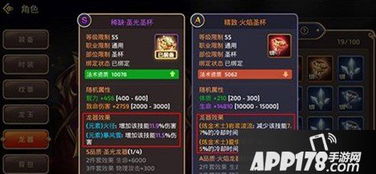 (风之海通关属性)探索风之海岸:适合你的职业推荐与发展方向分析 (风之海通关属性)探索风之海岸:适合你的职业推荐与发展方向分析