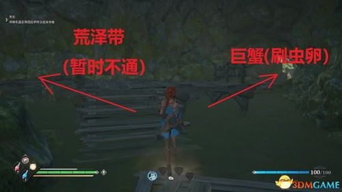 探索机械迷城全攻略7-10,揭秘最终关卡与隐藏宝藏,助你顺利突破难关! 探索机械迷城全攻略7-10,揭秘最终关卡与隐藏宝藏,助你顺利突破难关!