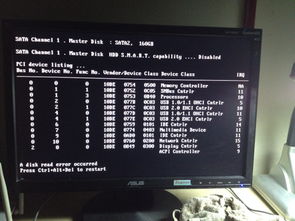 (外星人台式电脑屏幕黑屏)解决办法:外星人台式电脑黑屏了,按哪个键可以恢复正常? (外星人台式电脑屏幕黑屏)解决办法:外星人台式电脑黑屏了,按哪个键可以恢复正常?