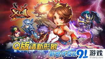 (重铸三国)三国重启,魔兽传奇再现,超神将重逢,力挽乾坤选谁入阵? (重铸三国)三国重启,魔兽传奇再现,超神将重逢,力挽乾坤选谁入阵?