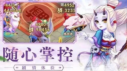 (大圣轮回h5游戏)大圣轮回H5满V无限元宝版：尽享无限元宝，激情轮回修仙之旅