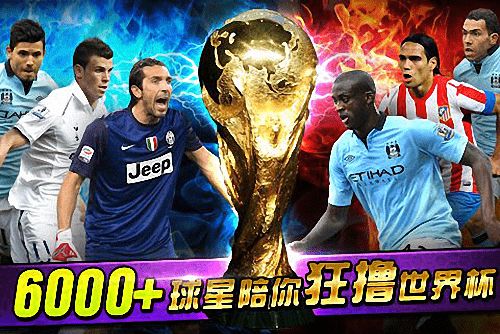 掌控足坛,体验超凡手游:巅峰十一人手机版全面解读与深度体验分享 掌控足坛,体验超凡手游:巅峰十一人手机版全面解读与深度体验分享