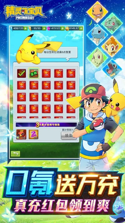 精灵萌宝贝开服时间：最新开服消息全面汇总，不容错过的宝贝大作战