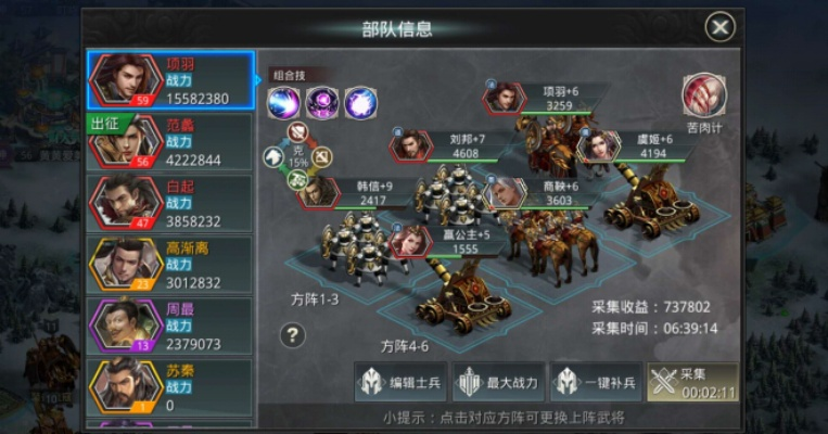 深度解析:透视《王者纷争》游戏精髓,为你揭露最实用战场策略与角色搭配攻略 深度解析:透视《王者纷争》游戏精髓,为你揭露最实用战场策略与角色搭配攻略