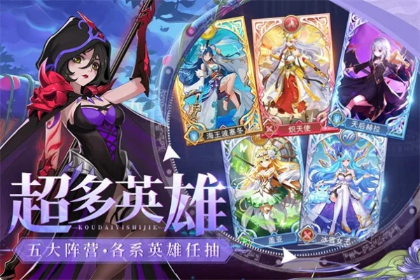 (口袋异世界攻略)口袋异世界折扣大放送，最低价格仅此一家!