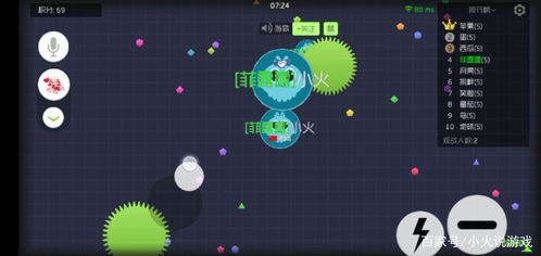 (球球大作战名字渐变色)球球大作战ID渐变色大全：如何设计出独具特色的个性ID渐变色？