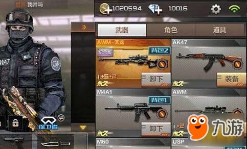 体验刺激射击乐趣:战地狙击英雄无限金币版全新升级,军火无限享不停歇 体验刺激射击乐趣:战地狙击英雄无限金币版全新升级,军火无限享不停歇