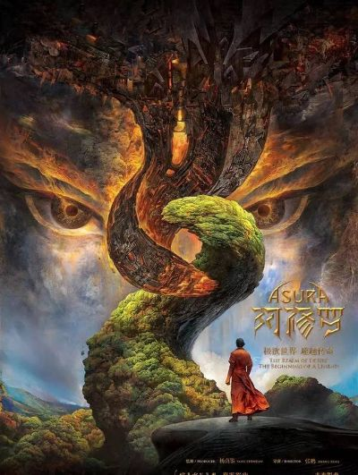 探秘代号修罗:一个神秘而强大的身份,隐藏着无尽的谜团和挑战 探秘代号修罗:一个神秘而强大的身份,隐藏着无尽的谜团和挑战