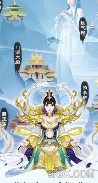 (无极仙途怎么化圣)无极仙途五转圣功需要购买吗?探讨修行路上的金钱困境 (无极仙途怎么化圣)无极仙途五转圣功需要购买吗?探讨修行路上的金钱困境