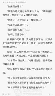 (深情败落,时间歌曲)深情失控歌词：探寻内心深处情感纷繁交织的歌词内容