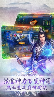 (武侠凤舞九重天全文阅读)乱武门凤舞九天：揭开武侠世界中的荣耀与传奇之旅