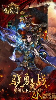 (武侠凤舞九重天全文阅读)乱武门凤舞九天:揭开武侠世界中的荣耀与传奇之旅 (武侠凤舞九重天全文阅读)乱武门凤舞九天:揭开武侠世界中的荣耀与传奇之旅