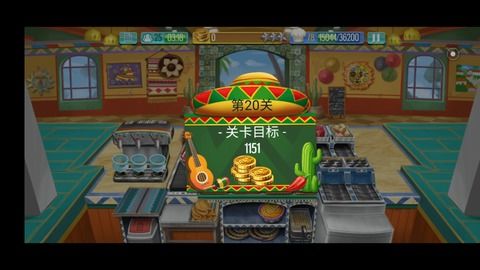 (天天爱烹饪一共有多少个餐厅)探索天天爱料理:需要推进多少关卡才能拥有一个餐厅? (天天爱烹饪一共有多少个餐厅)探索天天爱料理:需要推进多少关卡才能拥有一个餐厅?