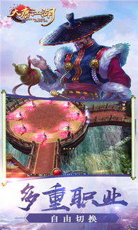 (下载奇幻)奇幻唐朝：人生免广告，畅享无限货币的游戏世界