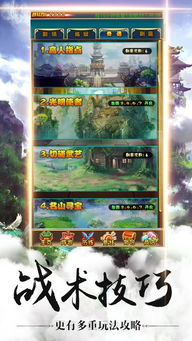 (下载奇幻)奇幻唐朝:人生免广告,畅享无限货币的游戏世界 (下载奇幻)奇幻唐朝:人生免广告,畅享无限货币的游戏世界