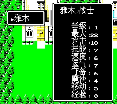 (fc圣火徽章之索菲亚的复苏全攻略)《圣火徽章外传索菲亚的复苏》:战斗、勇气与策略的完美结合 (fc圣火徽章之索菲亚的复苏全攻略)《圣火徽章外传索菲亚的复苏》:战斗、勇气与策略的完美结合