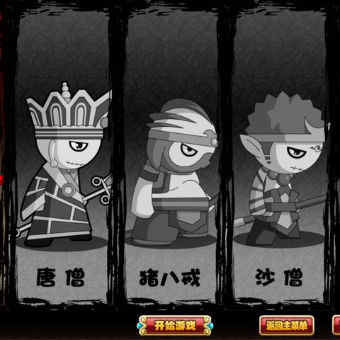 (造梦西游2唐僧速通主线)完整指南：如何在造梦西游2游戏中成功攻略唐僧角色