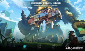 (探寻下载)探寻17173手游的最新火爆游戏大全