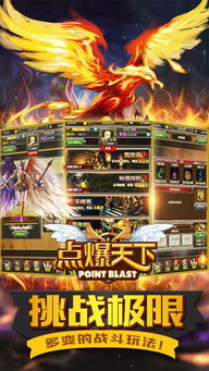 (探寻下载)探寻17173手游的最新火爆游戏大全 (探寻下载)探寻17173手游的最新火爆游戏大全