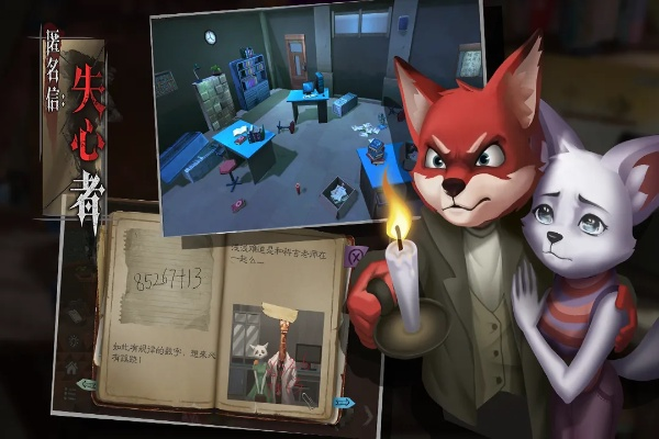 (匿名信失心者万钻贴吧)心理学专家教你如何处理匿名信失心者攻略：图文详解