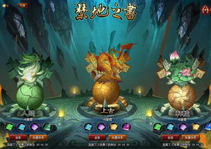 (神仙道手游百度百科)神仙道手游官网:探索仙界奇遇,畅游神秘仙境 (神仙道手游百度百科)神仙道手游官网:探索仙界奇遇,畅游神秘仙境