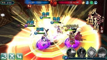 (幸运草骑士攻略)深度研究:幸运草骑士后期阵容最佳搭配及对战策略 (幸运草骑士攻略)深度研究:幸运草骑士后期阵容最佳搭配及对战策略