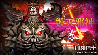 (一世邪神笔趣阁)探寻神秘世界：一世邪神百度百科详解及人物解析