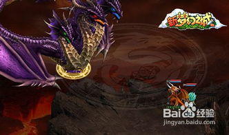 (一世邪神笔趣阁)探寻神秘世界:一世邪神百度百科详解及人物解析 (一世邪神笔趣阁)探寻神秘世界:一世邪神百度百科详解及人物解析