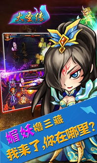 (大圣传 说梦者百度百科)大圣传说梦者为何停更？粉丝们期待新内容何时上线？