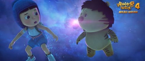 (超神传说1986)超神传说奇:探寻传说中的神秘世界之旅 (超神传说1986)超神传说奇:探寻传说中的神秘世界之旅