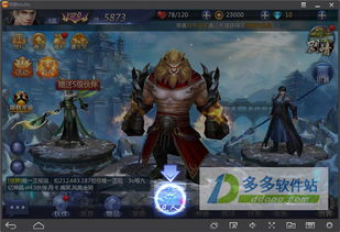 (雪鹰领主领主是什么级别)雪鹰领主领主的级别如何?从高级至低级分析 (雪鹰领主领主是什么级别)雪鹰领主领主的级别如何?从高级至低级分析