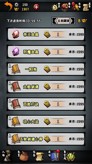 (江湖风云录灵石岛攻略心游良品)灵风岛江湖风云录:探寻武林秘境,开启传奇侠客的成长之旅 (江湖风云录灵石岛攻略心游良品)灵风岛江湖风云录:探寻武林秘境,开启传奇侠客的成长之旅