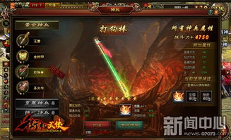 (江湖风云录灵石岛攻略心游良品)灵风岛江湖风云录:探寻武林秘境,开启传奇侠客的成长之旅 (江湖风云录灵石岛攻略心游良品)灵风岛江湖风云录:探寻武林秘境,开启传奇侠客的成长之旅