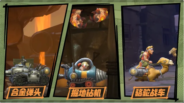 在游戏厅重温经典：合金弹头觉醒带你体验无与伦比的怀旧射击快感