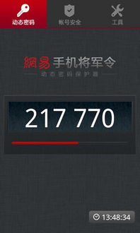 (网易将军令首页)网易将军令:探索新型战略游戏的魅力与玩家互动体验 (网易将军令首页)网易将军令:探索新型战略游戏的魅力与玩家互动体验