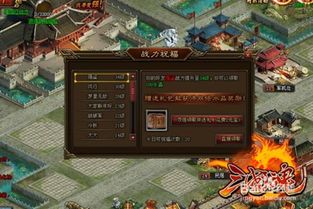 (光明之主0.7)揭秘光明之主SLG玩法攻略,让你轻松称霸游戏世界! (光明之主0.7)揭秘光明之主SLG玩法攻略,让你轻松称霸游戏世界!