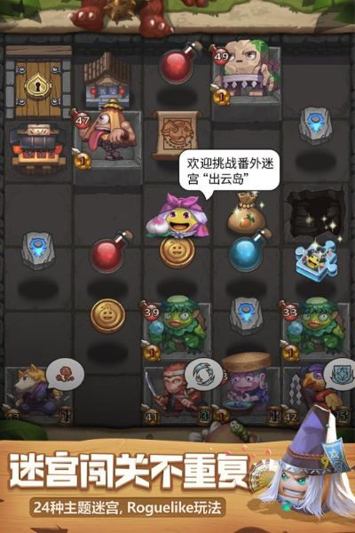 (3ds不可思议迷宫汉化)惊险刺激！NS不可思议迷宫汉化下载，体验无尽冒险