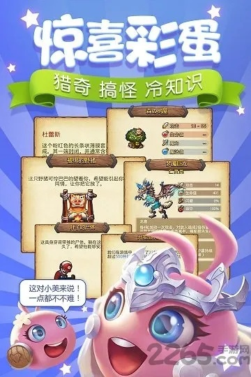 (3ds不可思议迷宫汉化)惊险刺激！NS不可思议迷宫汉化下载，体验无尽冒险