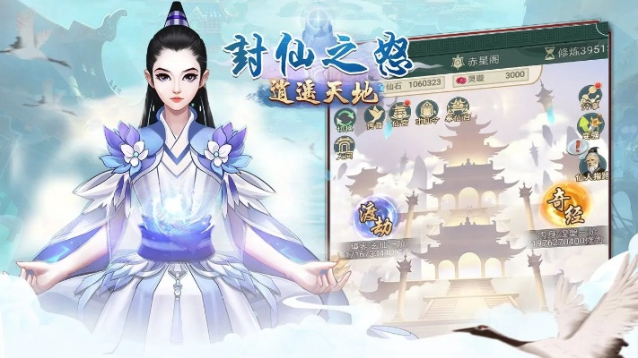 封仙之怒停服了吗？网友热议游戏命运，玩家心怀忐忑等待官方消息