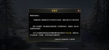 (战地手游测试服怎么下载)战地手游测试版体验报告：新颖玩法、充实内容引爆玩家热情