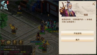 (神仙记事软件)神仙记事录：究竟是否存在财神这一角色？