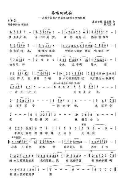 (一首经典老歌光辉岁月)怀旧经典音乐:光辉岁月中的经典歌曲回味情怀 (一首经典老歌光辉岁月)怀旧经典音乐:光辉岁月中的经典歌曲回味情怀