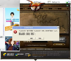 回呇经典版最老的qq连连看游戏，汇集你的童年回忆，体验经典消除乐趣